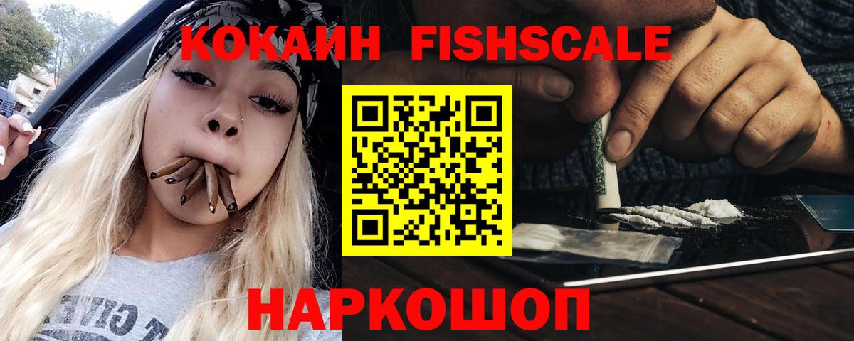 COCAIN 97% Санкт-Петербург