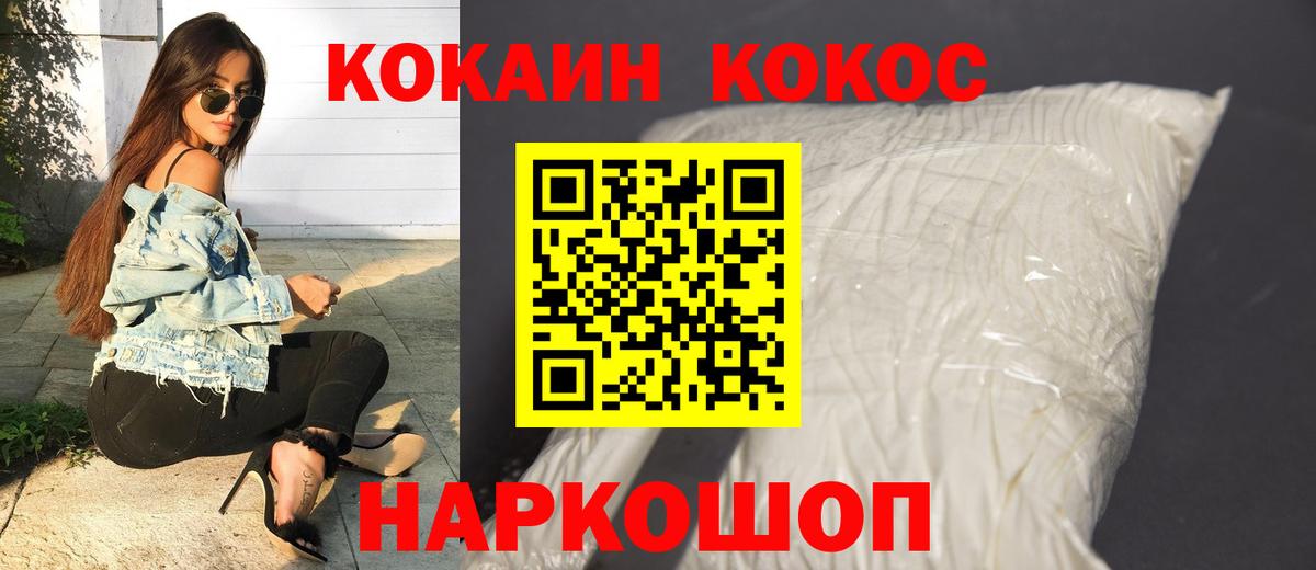 Санкт-Петербург  Кокаин  Cocaine 98%  цены   COCAIN Боливия  Вход с VPN 