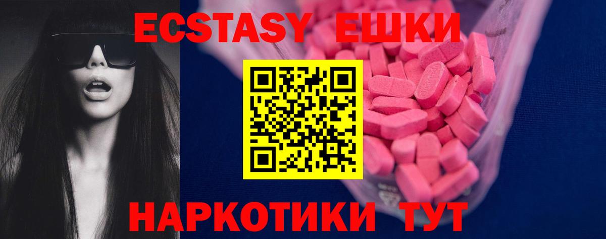 ЭКСТАЗИ XTC Санкт-Петербург