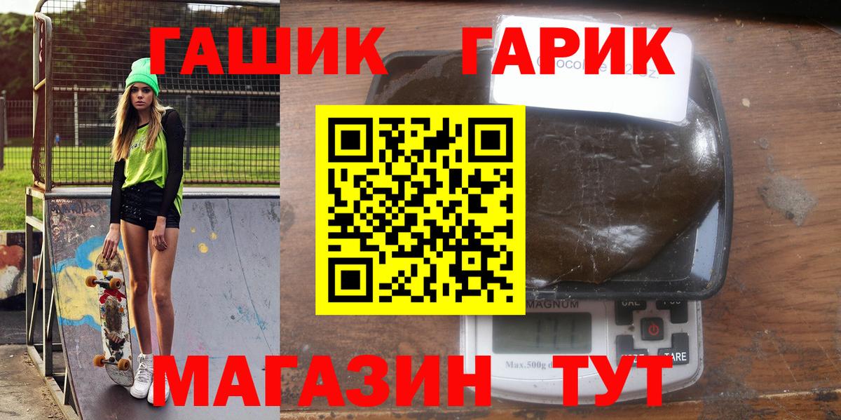 ГАШИШ 40% ТГК Санкт-Петербург