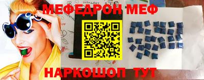 мдма Северобайкальск