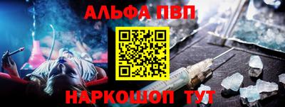 меф Свободный