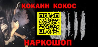 эйфоретик Севастополь