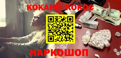 мдма Северобайкальск