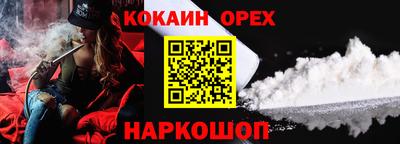 мдма Северобайкальск