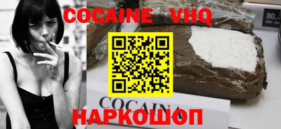 эйфоретик Севастополь