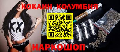 мдма Северобайкальск