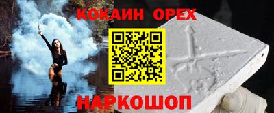 эйфоретик Севастополь