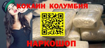 эйфоретик Севастополь
