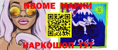 эйфоретик Севастополь