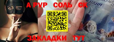 эйфоретик Севастополь