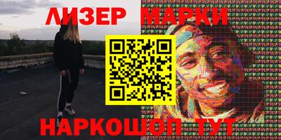 эйфоретик Севастополь