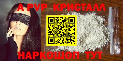 меф Свободный