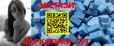 эйфоретик Севастополь
