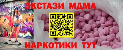меф Свободный