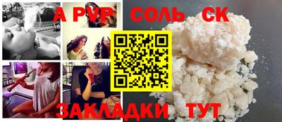 мдма Северобайкальск