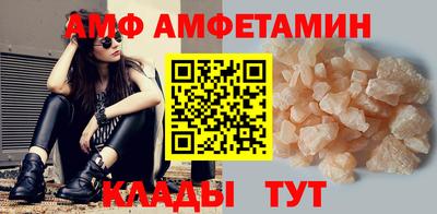 эйфоретик Севастополь