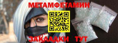 эйфоретик Севастополь