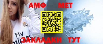 меф Свободный