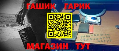 мдма Северобайкальск