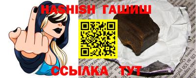 мдма Северобайкальск