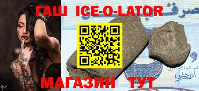 мдма Северобайкальск