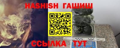 эйфоретик Севастополь