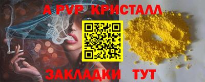 меф Свободный