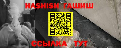 мдма Северобайкальск