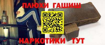 меф Свободный