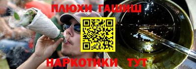 мдма Северобайкальск