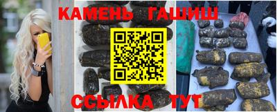 эйфоретик Севастополь
