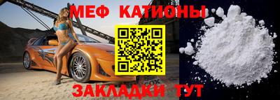 мдма Северобайкальск