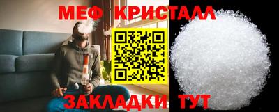 мдма Северобайкальск