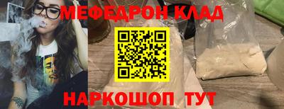 мдма Северобайкальск