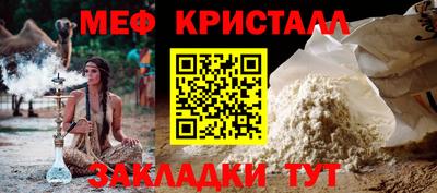 эйфоретик Севастополь