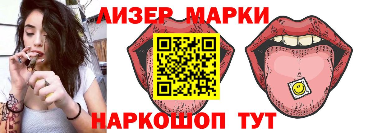 LSD-25 экстази  ЛСД экстази кислота  Вход с VPN  Санкт-Петербург  ЛСД экстази ecstasy 