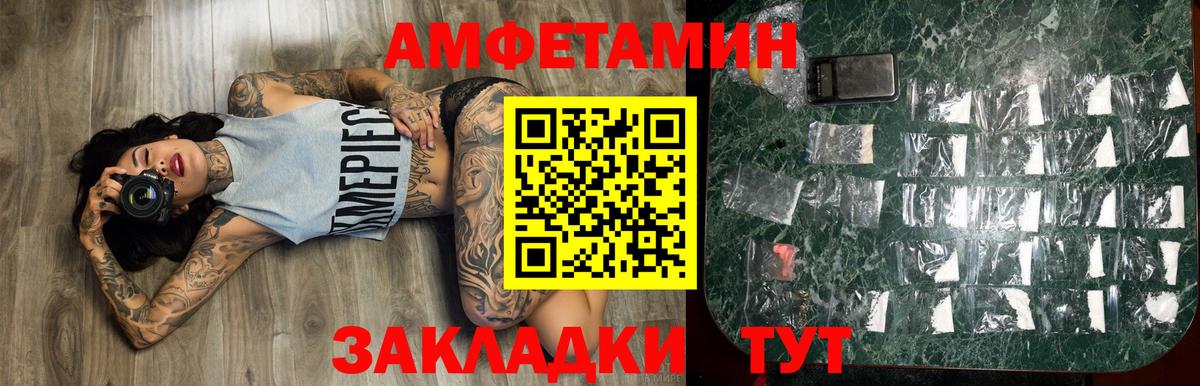 Метамфетамин Декстрометамфетамин 99.9% Санкт-Петербург