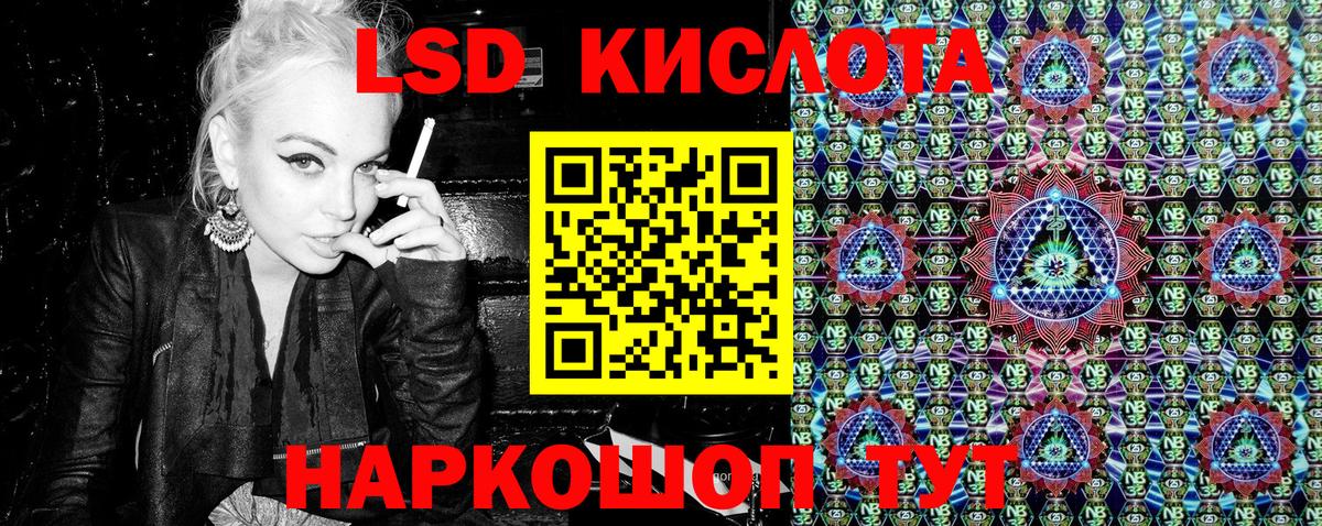 Марки N-bome 1500мкг  Марки N-bome 1500мкг  Вход с VPN  Санкт-Петербург 