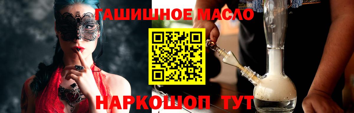 Дистиллят ТГК жижа Санкт-Петербург