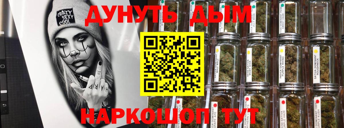 Марихуана Ganja Санкт-Петербург