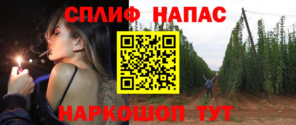 Марихуана LSD WEED  Каннабис конопля  Вход с VPN  Санкт-Петербург 